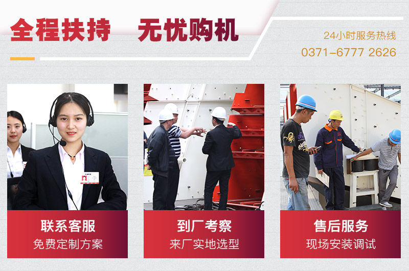 壹号娱乐厂家俯视图