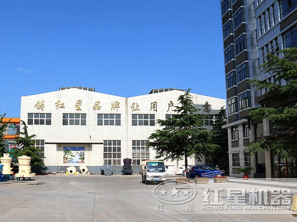 壹号娱乐厂区