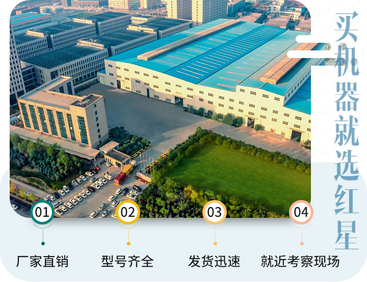 壹号娱乐机器厂区图