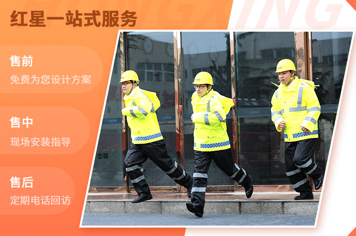 壹号娱乐售后工程师，有需求就出发！
