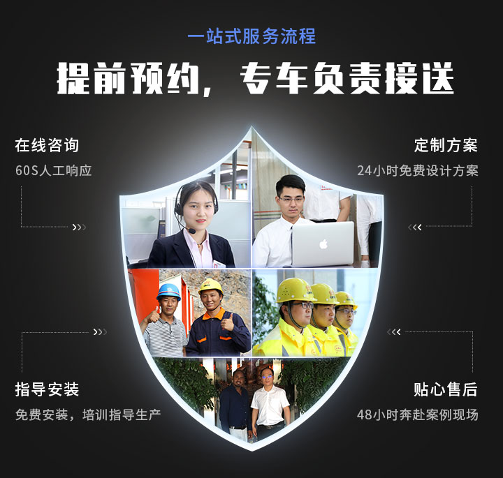 壹号娱乐服务