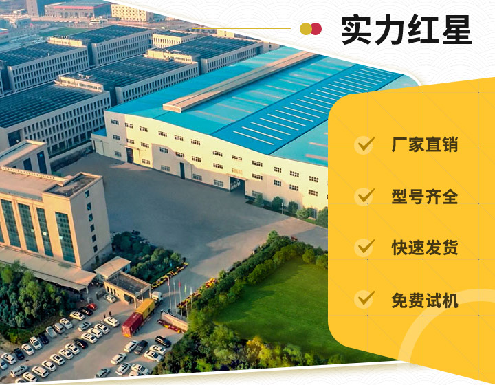 壹号娱乐机器厂区