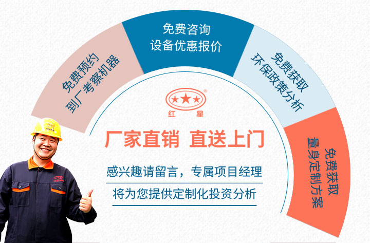 壹号娱乐厂家直销