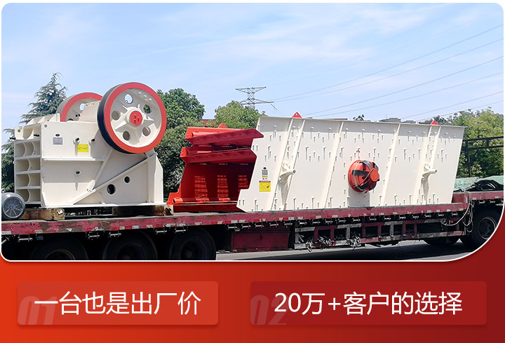 壹号娱乐颚式破碎机发货实拍