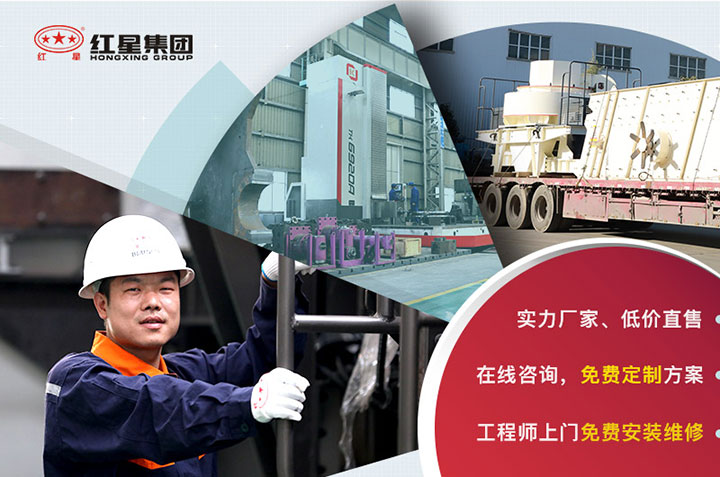 壹号娱乐新型制砂机